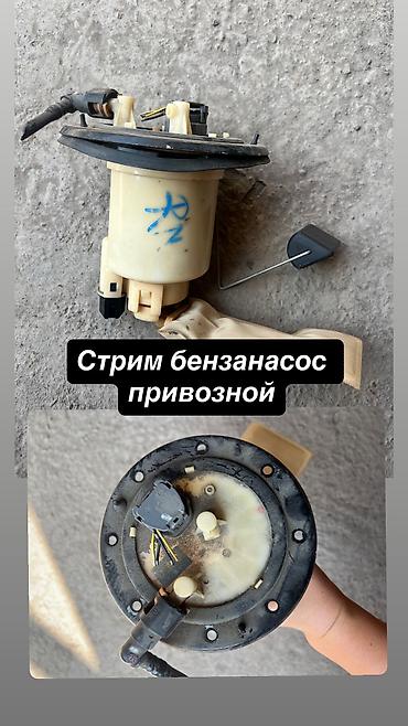 тнвд ямз: Бензонасос Honda 2006 г., Б/у, Оригинал, Япония — 1