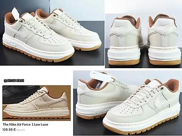 Patike: PRELEPI MODELI AF1 PATIKA, MEGA HIT | Novo! ! ! Hit! ! ! Hit! ! ! na lalafo.rs — 1 Patike: PRELEPI MODELI AF1 PATIKA, MEGA HIT | Novo! ! ! Hit! ! ! Hit! ! ! — 1