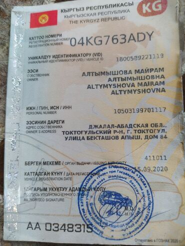 гос номер бишкек в Кыргызстан | Бюро находок: Найден тех паспорт на Лексус 350, Гос номер 04KG763ADY
