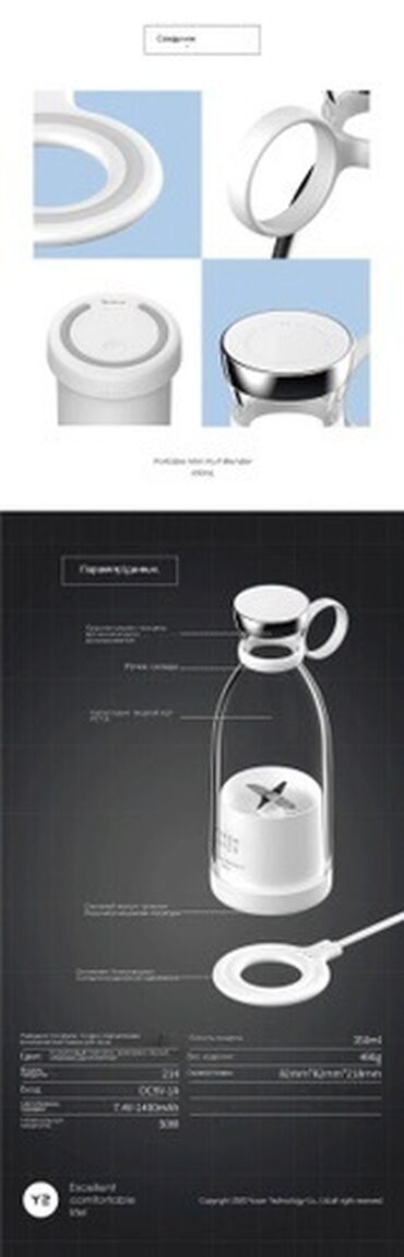 Соковыжималки: Соковыжималка, Новый, Платная доставка at lalafo.kg — 4 Соковыжималки: Соковыжималка, Новый, Платная доставка — 4