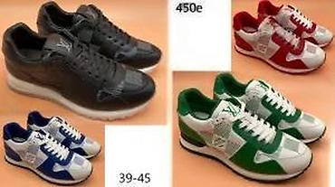 Patike: VRHUNSKI L.VUITTON MODELI, MEGA HIT | Najnovije! ! ! Top! ! ! Louis — 25