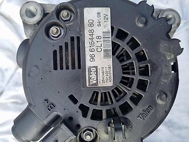 gedora za lambda sondu: ALTERNATOR CL 18 ZA CITROEN C5 OD 2008. DO 2014. GOD. | Alternator — 1