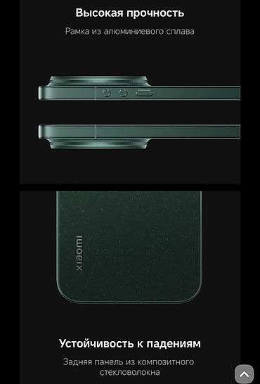 Xiaomi ноутбуктары: Xiaomi, 17 Ultra, Жаңы, 512 ГБ, түсү - Жашыл, Бөлүп төлөө менен, 2 SIM — 10