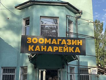 Жарнак конструкцияларын өндүрүү: | Көлөмдүү тамгалар, | Монтаждоо — 6