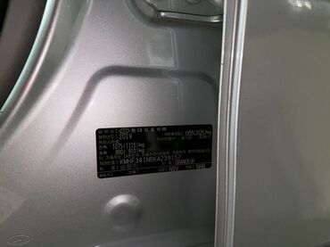 Hyundai: Hyundai Grandeur: 2019 г., Седан — 13