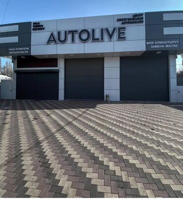 Откатные ворота: Ворота автоматические — 4