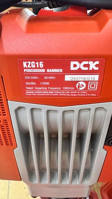 форс ключи: Отбойный молоток DCK KZG16 в пластиковом кейсе. Основные — 4