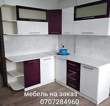 ecco kg: Другая мебель на заказ — 6