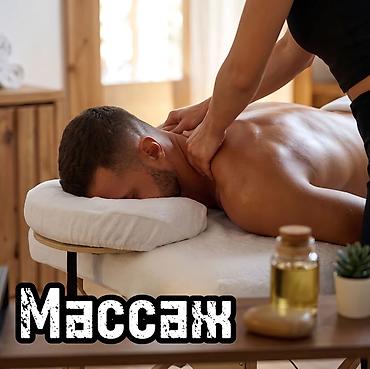 SPA-салон | Массаж