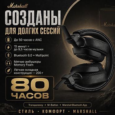 logitech g pro x2: Беспроводные накладные наушники, Marshall, Новый — 2