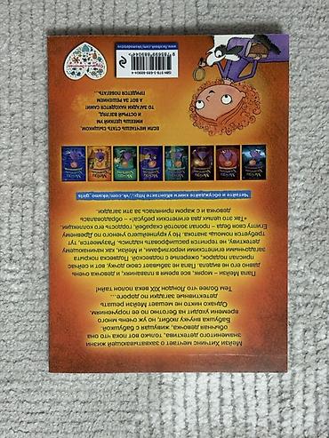 Детские книги: Книга «Мейзи Хитчинс. Египетский ребус» — Холли Вебб. - Серия о юной — 4