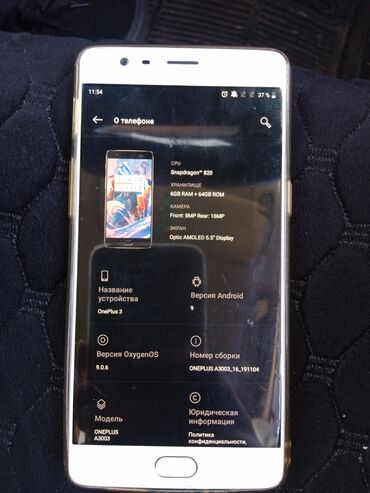 телефон в рассрочку без банка алматы: OnePlus 3, Б/у, 64 ГБ, цвет - Золотой, 2 SIM
