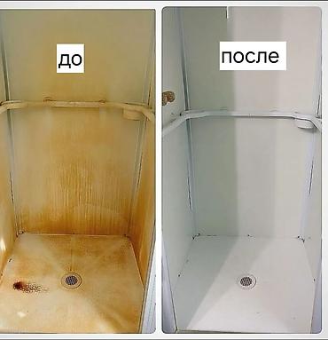 Уборка помещений: Уборка помещений, | Генеральная уборка, | Квартиры — 5