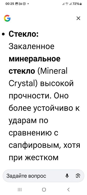 Другие наручные часы: ORIENT АВИАТОР Automatic ПОДЗАВОД, МЕХАНИКА, ОРИГИНАЛ 100% ЯПОНСКИЕ — 16
