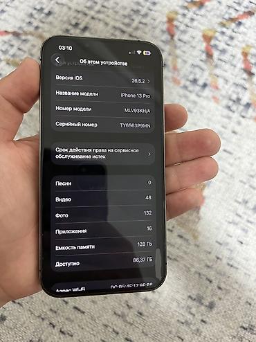 iphone cs max: IPhone 13 Pro 🔥🔥 128 ГБ АКБ 93% (родной) ✅ Идеал. Пленка + линза на — 9