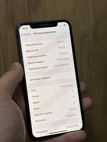 aux кабель для айфона: IPhone X, Б/у, 256 ГБ, Space Gray, 100 % — 3