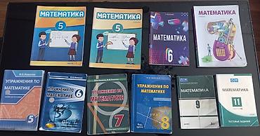 Məktəb şagirdləri üçün riyaziyyat vəsaitləri dəsti - 5-ci sinif