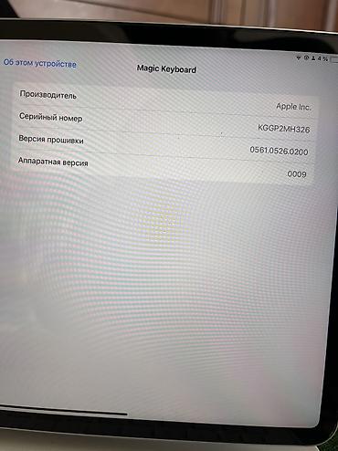 i̇pad: Планшет, Apple, память 256 ГБ, 11" - 12", 5G, Б/у, Классический цвет - Белый — 7