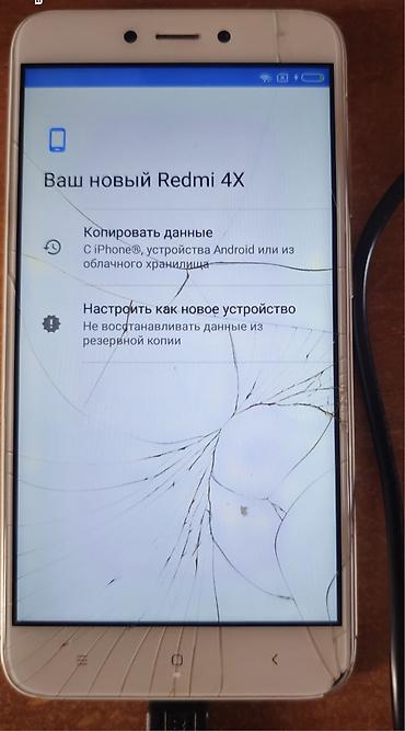 mini iphone: Samsung Galaxy S5, Б/у, 2 ГБ, цвет - Белый, 1 SIM — 1