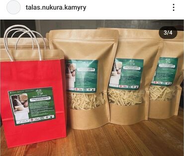 Выездные банкеты: Искусство сохранит вкус и уют домашней кухни . Беш бармак "Талас — 2