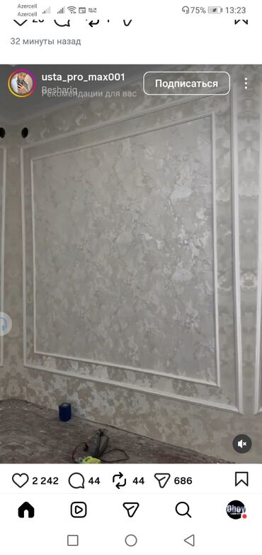 Malyarlar: Oboy vurulması və təmiri üzrə xidmətlər təklif edirəm. Hər növ oboy -da lalafo.az — 18 Malyarlar: Oboy vurulması və təmiri üzrə xidmətlər təklif edirəm. Hər növ oboy — 18