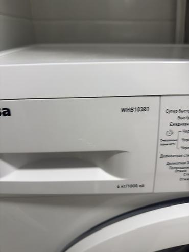 очки ночного видения: Стиральная машина Hansa WHB10381 - Загрузка: 6 кг - Максимальная — 4