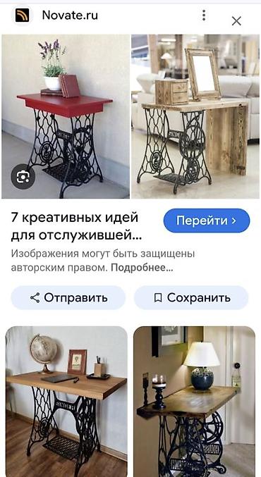 мвшина: Раритетная красивая вещь для особого ценителя. Машинка NAUMAN с — 4