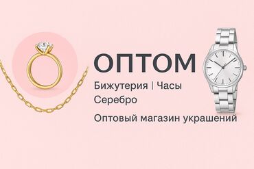 платья для свадьбы: Цепочка, Змейка, Женские, Новый