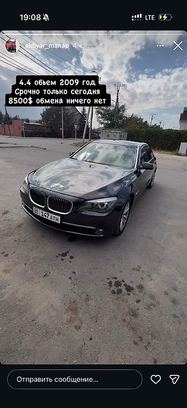 lexsus 470: BMW 7 series: 2009 г., 4.4 л, Бензин, Седан — 3