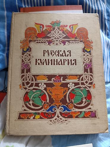 орт книжки: Книги разные нужные и полезные — 3