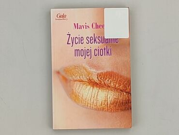 Book, genre - Novel, condition - Very good