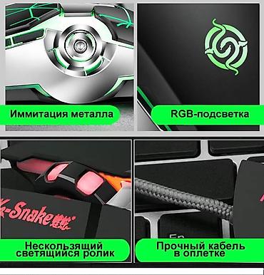 logitech 920: Мышь проводная с подсветкой K-SNAKE Q7 – это идеальный выбор для тех — 7
