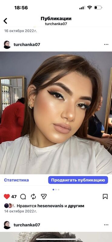 Vizajistlər: Xidmət: Professional vizaj və makiyaj Təsvir: - Günlük, axşam və — 7