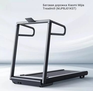 электро велик бишкек цена: Продаю беговую дорожку Xiaomi Mijia Treadmill 🏃‍♀️ 💰 Цена: 39500 сом