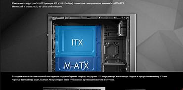 Корпусы ПК: Корпус ПК, Новый, DeepCool, ATX, цвет - Черный at lalafo.kg — 10 Корпусы ПК: Корпус ПК, Новый, DeepCool, ATX, цвет - Черный — 10