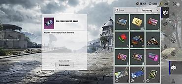 акаунт ff: Игровой аккаунт PUBG Mobile Основное: - Уровень 70, ник Saipedinov — 9
