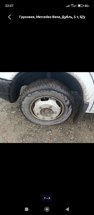 купить мерс с: Грузовик, Mercedes-Benz, Дубль, 5 т, Новый — 1