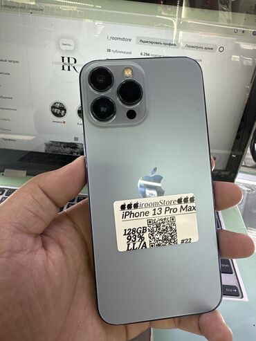 айфон 13 про макс бу цена в бишкеке: IPhone 13 Pro Max, Б/у, 128 ГБ, Голубой, 93 %