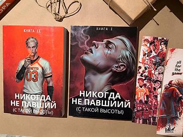 фред: Подборка современных изданий с иллюстрированными обложками и — 7
