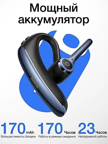 ipod nano: Беспроводные гарнитуры, Hoco, Новый, цвет - Черный — 2
