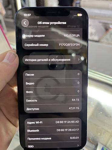 raspberry pi 4: IPhone 12, Б/у, 64 ГБ, Синий — 4