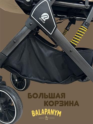 Коляски: Коляска NEW LUX Особенности: - Прогулочная коляска с амортизацией на — 8