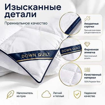 размер пододеяльника 2 х: Оптовая цена : 950 сом ( от 3 шт и выше) Розничная цена: 1300 сом — 4