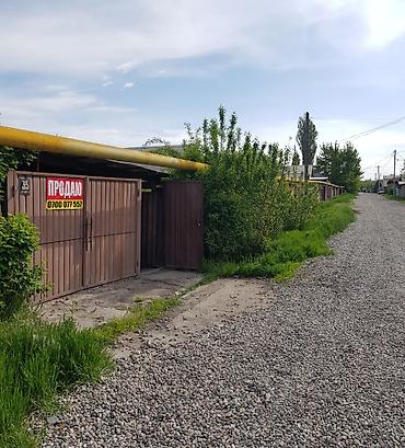 контейнер бишкек: Продам дом в Бишкеке. 100м². 130'000 $. Участок 6,5 соток. по факту 7 — 2