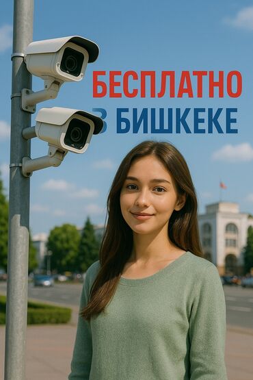 моссовет квартира: Квартира, КО Бостери