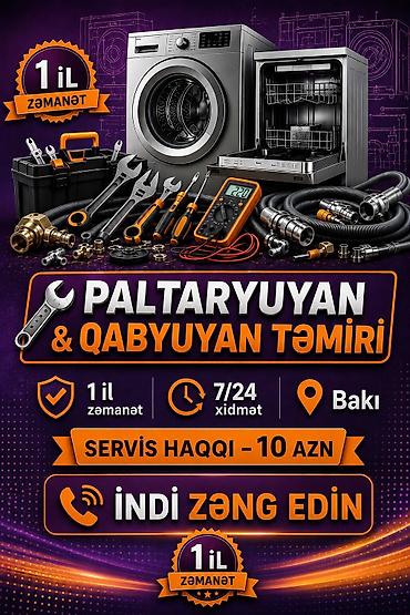 Стиральные машины: Стиральная машина Beko, 9 кг, Б/у, Автомат, Есть сушка, Нет кредита, Бесплатная доставка — 2