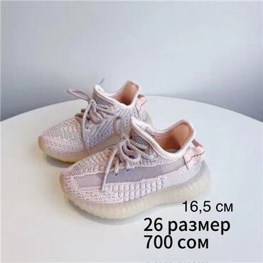 Детская обувь: Продаются детские кроссовки Иззи В двух цветах Размер, цена есть на