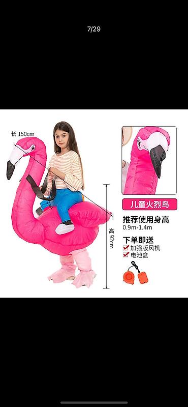 Взрослые карнавальные костюмы: Карнавальный костюм — 6