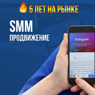 мужские кроссовки бишкек инстаграм: Интернет реклама | Instagram | Ведение страницы