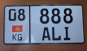 argb controller: 🚘 Продаётся красивый госномер Кыргызстана 🇰🇬 08KG888ALI — 1
